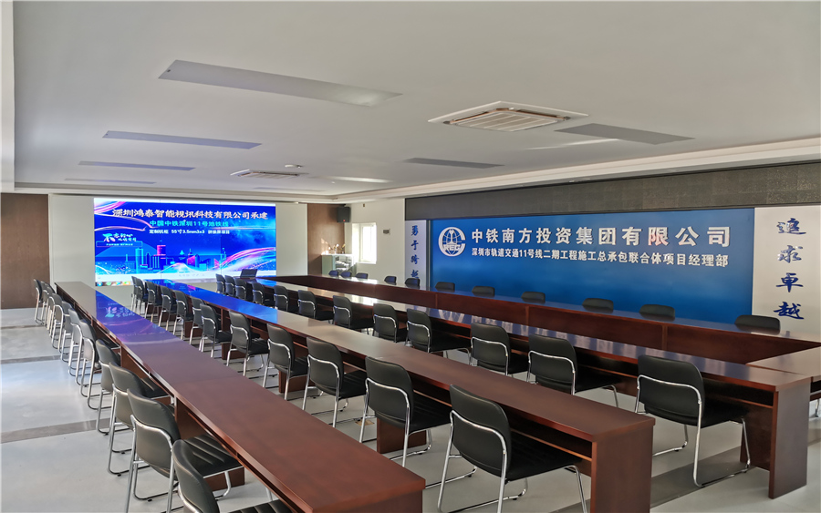 深圳鸿泰智能视讯科技有限公司