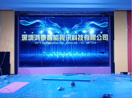 深圳鸿泰智能视讯科技有限公司