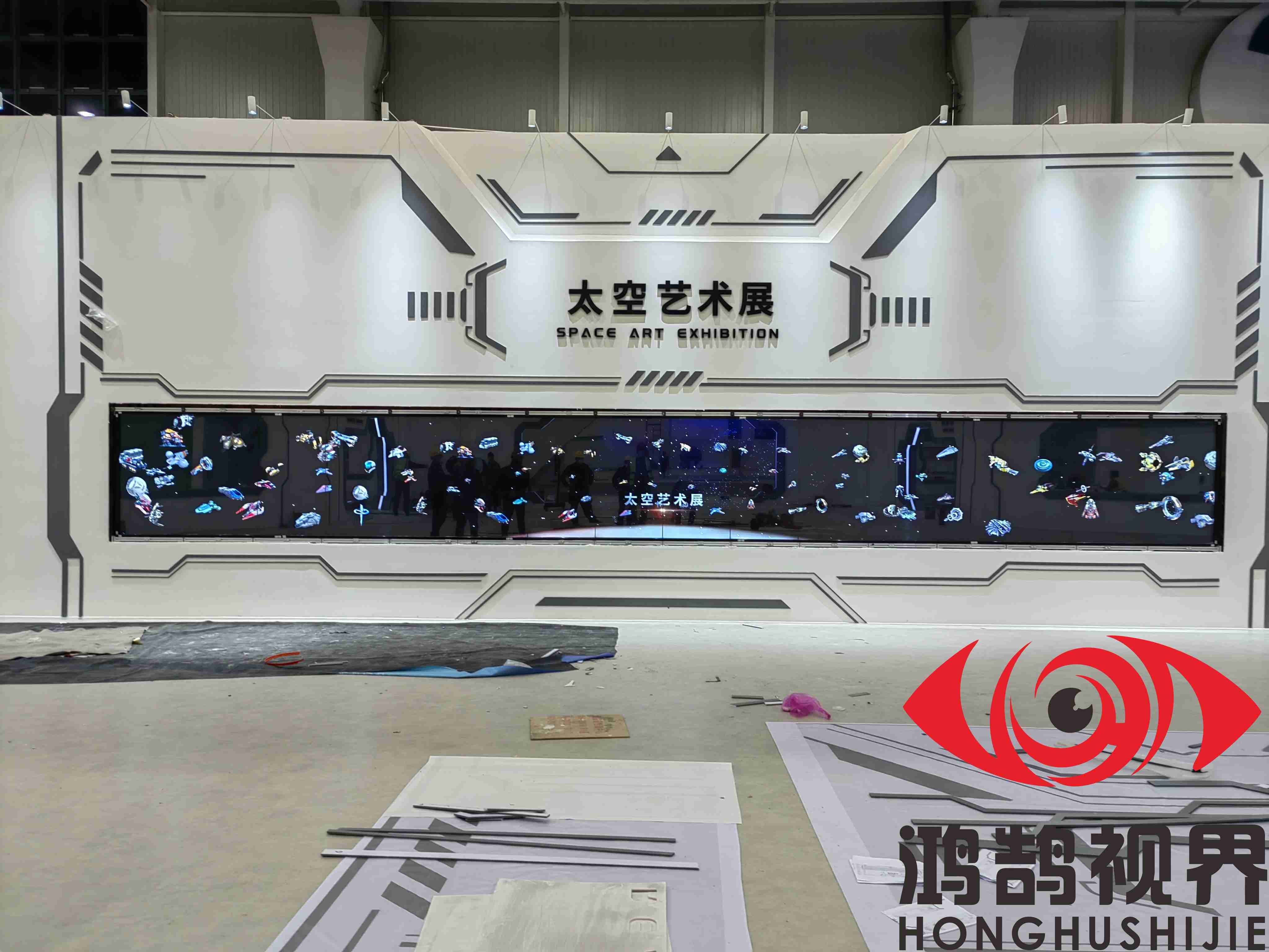 深圳鸿泰智能视讯科技有限公司